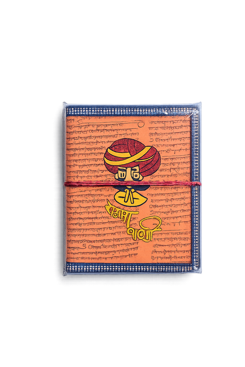 Custom Logo Handmade Diary – Heritage Script Edition